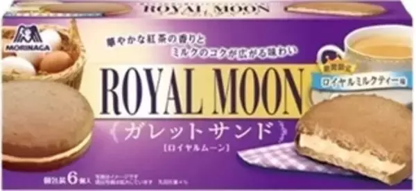 「今週新発売の焼き菓子まとめ！『マカロンアイス　キャラメル』、『パレッティエ　山梨県産すもも』など♪」の画像