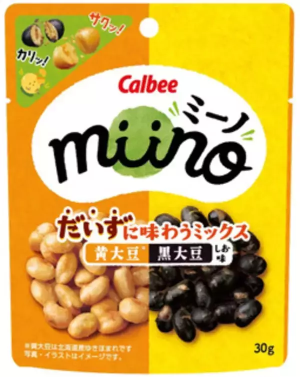 「今週新発売の塩味まとめ！『あんバターフランス』、『お取り寄せＮＩＰＰＯＮ　島根県産のどぐろだし塩ラーメン』など♪」の画像