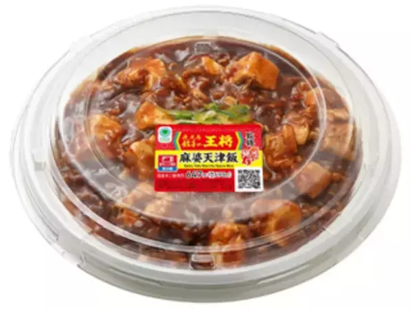 「今週新発売のコンビニ寿司・コンビニ弁当」の画像