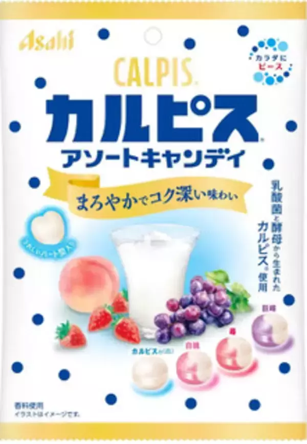 「今週新発売のフルーツまとめ！『サワーチューブグミ』、『フルグラ　抹茶あずき味』など♪」の画像