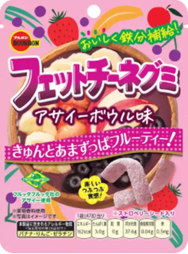 「今週新発売のフルーツまとめ！『サワーチューブグミ』、『フルグラ　抹茶あずき味』など♪」の画像