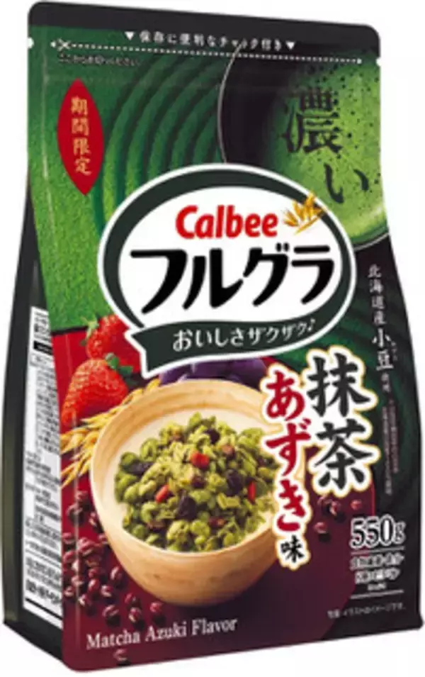 「今週新発売のフルーツまとめ！『サワーチューブグミ』、『フルグラ　抹茶あずき味』など♪」の画像