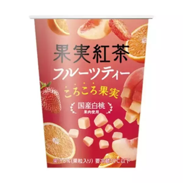 「今週新発売のフルーツまとめ！『サワーチューブグミ』、『フルグラ　抹茶あずき味』など♪」の画像