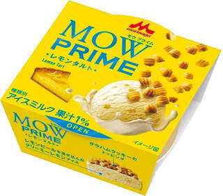 今週新発売のアイスクリーム