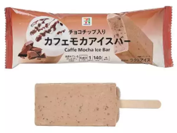 「今週新発売のアイスクリーム」の画像
