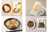 「今週新発売の増量タイプの食品まとめ！『チェダーチーズの旨みを感じる　チーズ鱈　５１％増量』、『盛りすぎ！ＢＬＴＥサンド』など♪」の画像1