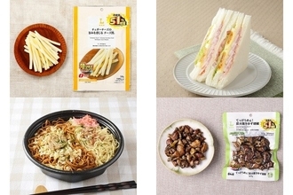 今週新発売の増量タイプの食品まとめ！『チェダーチーズの旨みを感じる　チーズ鱈　５１％増量』、『盛りすぎ！ＢＬＴＥサンド』など♪