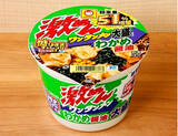 「今週新発売の増量タイプの食品まとめ！『チェダーチーズの旨みを感じる　チーズ鱈　５１％増量』、『盛りすぎ！ＢＬＴＥサンド』など♪」の画像10