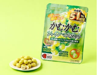 今週新発売の増量タイプの食品まとめ！『チェダーチーズの旨みを感じる　チーズ鱈　５１％増量』、『盛りすぎ！ＢＬＴＥサンド』など♪