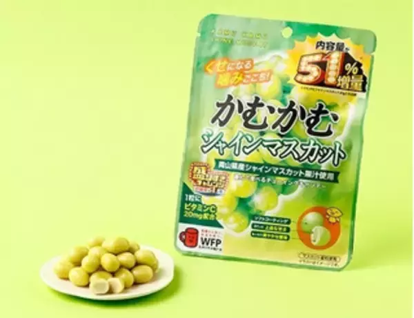 「今週新発売の増量タイプの食品まとめ！『チェダーチーズの旨みを感じる　チーズ鱈　５１％増量』、『盛りすぎ！ＢＬＴＥサンド』など♪」の画像