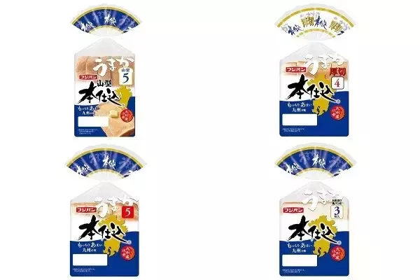 今週新発売の食パン・ロールパンまとめ！『本仕込山型九州産小麦』、『本仕込九州産小麦』など♪
