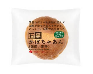 今週新発売の菓子パン