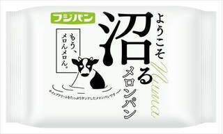 今週新発売の菓子パン