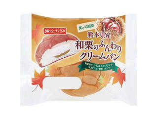 今週新発売の菓子パン