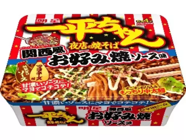 「【2026年4月第2週】カップ焼きそば・パスタランキング1位は一平ちゃんシビ辛麻辣！ペヨング＆U.F.O.も注目のまとめ」の画像