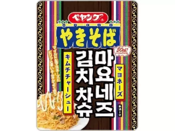 「【2026年4月第2週】カップ焼きそば・パスタランキング1位は一平ちゃんシビ辛麻辣！ペヨング＆U.F.O.も注目のまとめ」の画像