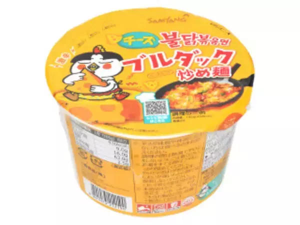 「【2026年4月第2週】カップ焼きそば・パスタランキング1位は一平ちゃんシビ辛麻辣！ペヨング＆U.F.O.も注目のまとめ」の画像