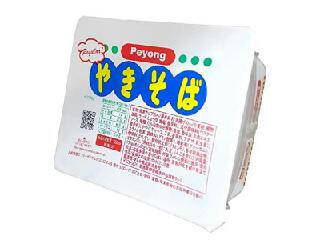 【2026年4月第2週】カップ焼きそば・パスタランキング1位は一平ちゃんシビ辛麻辣！ペヨング＆U.F.O.も注目のまとめ