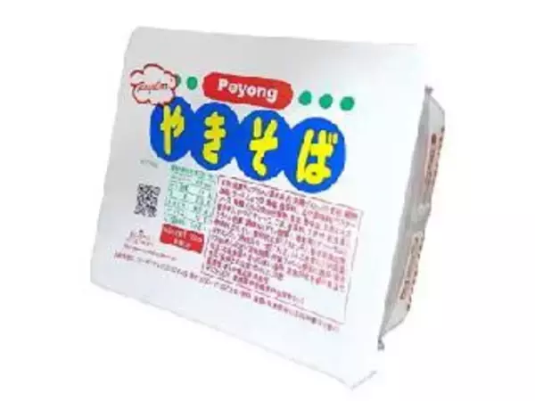 「【2026年4月第2週】カップ焼きそば・パスタランキング1位は一平ちゃんシビ辛麻辣！ペヨング＆U.F.O.も注目のまとめ」の画像