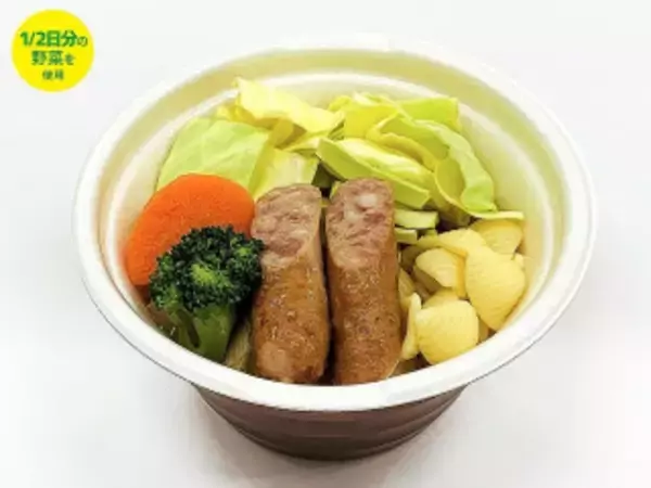「今週新発売のキャベツまとめ！『スーパーカップ１．５倍　新・野菜タンメン』、『カレー焼きビーフン』など♪」の画像