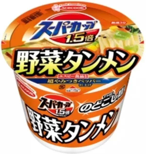 「今週新発売のキャベツまとめ！『スーパーカップ１．５倍　新・野菜タンメン』、『カレー焼きビーフン』など♪」の画像