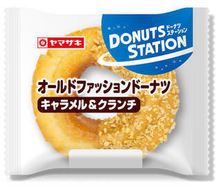 今週新発売の菓子パン