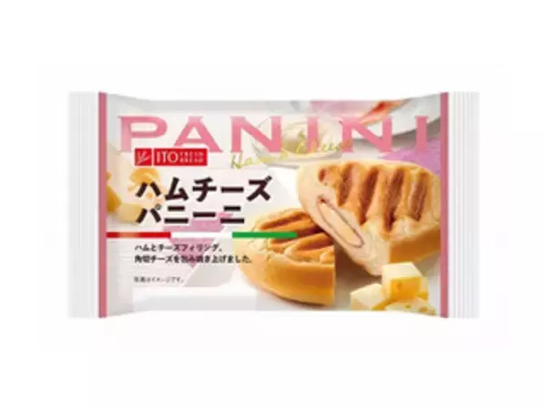 「今週新発売の惣菜パンまとめ！『ハムチーズパニーニ』、『ハムタルタルドーナツ』など♪」の画像