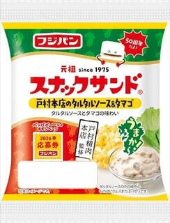 今週新発売の惣菜パンまとめ！『ハムチーズパニーニ』、『ハムタルタルドーナツ』など♪