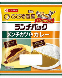 今週新発売の惣菜パンまとめ！『ハムチーズパニーニ』、『ハムタルタルドーナツ』など♪