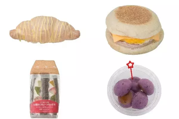 今週新発売のセブンイレブンパンまとめ！『爽やかレモンクリームクロワッサン』、『ソーセージエッグマフィン』など♪