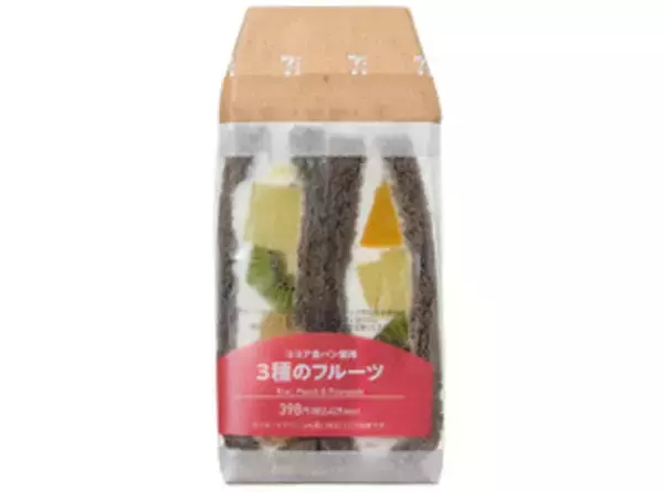 「今週新発売のセブンイレブンパンまとめ！『爽やかレモンクリームクロワッサン』、『ソーセージエッグマフィン』など♪」の画像