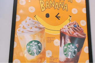 初夏の期間限定フラペチーノをお見逃しなく♪『スターバックスフラペチーノ』のトレンド「食べたい」人気ランキングTOP3
