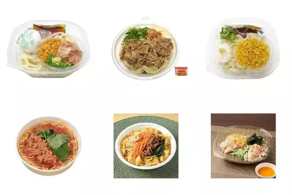 【2026年4月第3週】コンビニ麺・コンビニパスタの新商品！セブン冷しうどん・牛肉うどんなど話題作まとめ