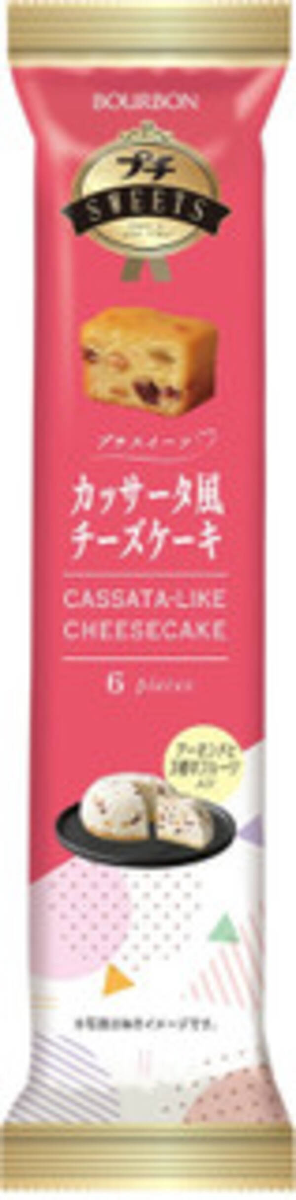 今週新発売のアーモンドまとめ アイスの実 濃いアーモンドミルク ホワイトチョコクランチ など 22年3月10日 エキサイトニュース 今週新発売のアーモンドまとめ アイスの実 濃いアーモンドミルク ホワイトチョコクランチ など 22年3月10日 エキサイトニュース