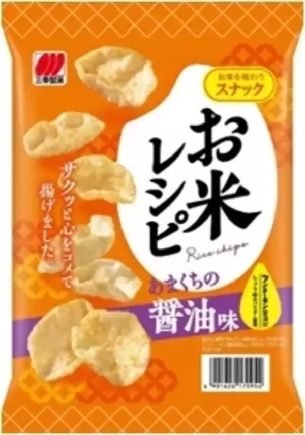 「今週新発売の醤油味まとめ！『釜玉風まぜそば　牡蠣だし醤油たれ』、『炙り醤油風　トリプル肉厚ビーフ』など♪」の画像