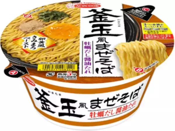 「今週新発売の醤油味まとめ！『釜玉風まぜそば　牡蠣だし醤油たれ』、『炙り醤油風　トリプル肉厚ビーフ』など♪」の画像