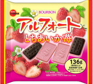 今週新発売のいちご味