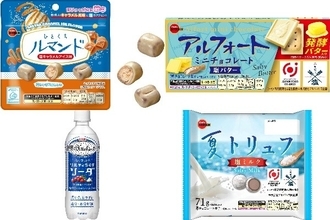 今週新発売の塩味まとめ！『ひとくちルマンド塩キャラメルアイス味』、『アルフォートミニチョコレート　塩バター』など♪