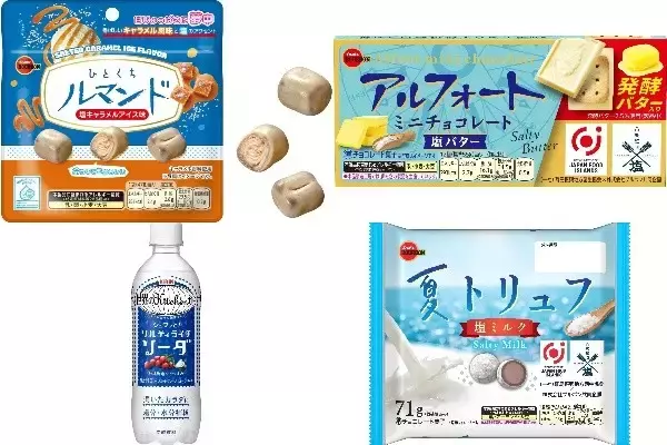 今週新発売の塩味まとめ！『ひとくちルマンド塩キャラメルアイス味』、『アルフォートミニチョコレート　塩バター』など♪
