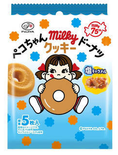 今週新発売の塩味まとめ！『氷結　塩ライチ』、『塩レモンスカッシュグミ』など♪