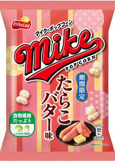 今週新発売の塩味まとめ！『氷結　塩ライチ』、『塩レモンスカッシュグミ』など♪