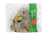 「今週新発売の塩味まとめ！『氷結　塩ライチ』、『塩レモンスカッシュグミ』など♪」の画像5