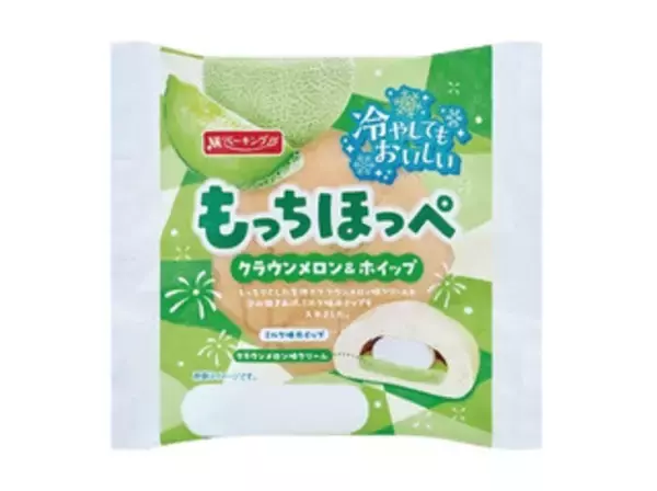 「今週新発売の菓子パン」の画像