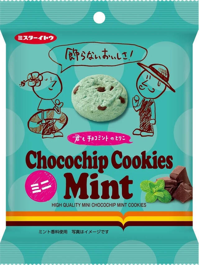 爽やか系に注目！クッキーのトレンド人気ランキング！