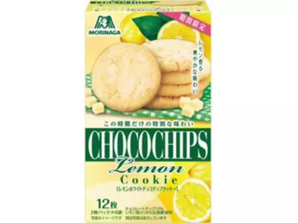 「爽やか系に注目！クッキーのトレンド人気ランキング！」の画像