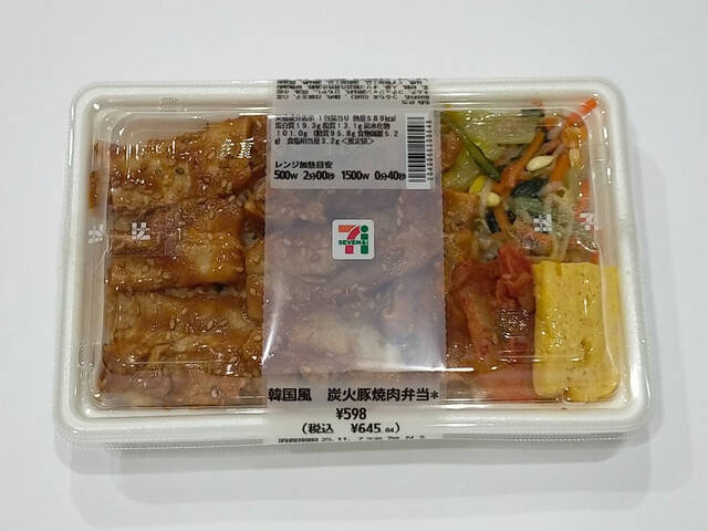 セブンのお弁当のおすすめTOP3！