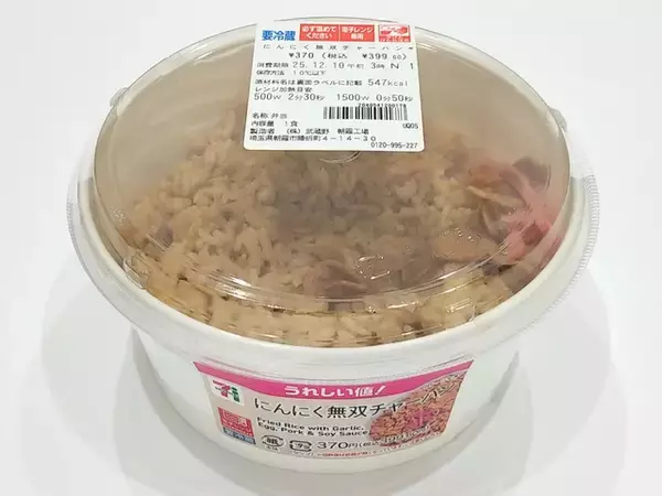 「セブンのお弁当のおすすめTOP3！」の画像