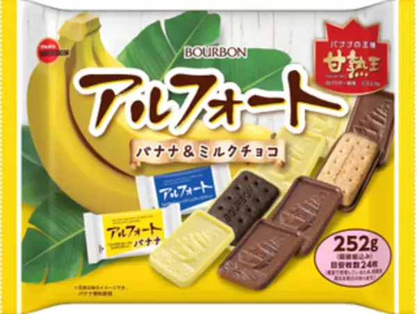 「今週新発売のおやつまとめ！『喜久水庵監修　雪見だいふく×喜久福』、『アルフォート　バナナ』など♪」の画像