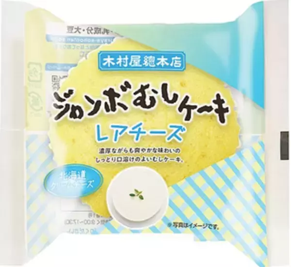 「今週新発売のしっとりまとめ！『しっとり焼きチーズサンドケーキ』、『シェ・シバタ　柴田武シェフ監修　ブルーベリーショコラタルト』など♪」の画像