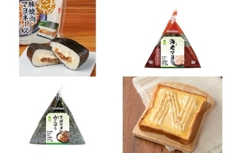 今週新発売のマヨネーズ味まとめ！『サンドおむすび　豚焼肉マヨネーズ』、『手巻海老醤油海苔海老マヨおにぎり』など♪